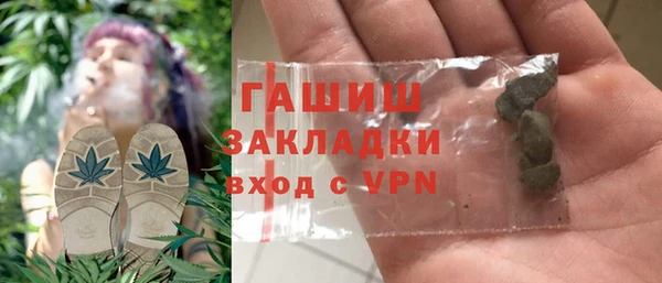 MDMA Волосово