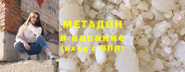 MDMA Волосово