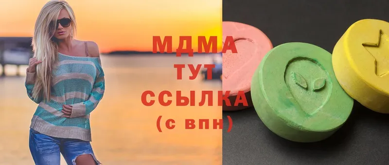 MDMA молли Верхний Уфалей